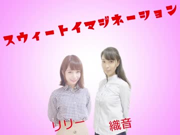 【GUMI カラオケ用オフボ】スウィートイマジネーション【BREAK】