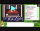 【めし太郎の挑戦】エルファリア_RTA_１３：２４：３７_４章_Ｐａｒｔ４/４