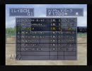【雑談実況】ウイニングポスト4 #56