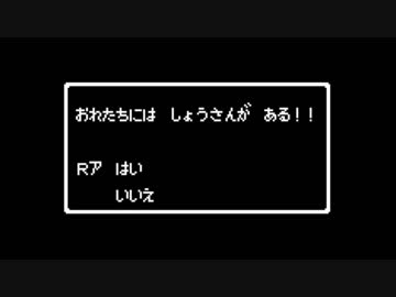 【メギド72】紅の一戦_レトロゲーム風アレンジ