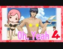 【ときメモGS2】好き好き♡志波くん♡オカマ実況プレイ【#4】