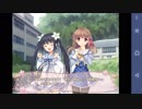 【桜が咲かない島に奇跡を!】桜ノーリプライ 眠兎√実況#96