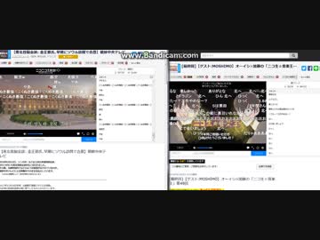 2018-09-26 ニコ生☆音楽王→朝鮮中央テレビ