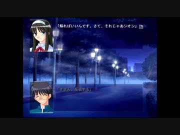 【MELTY BLOOD】混沌を名乗る