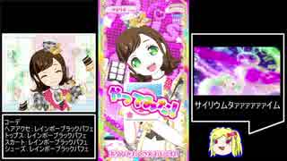 おニイ☆チャンだろォ！！　第4話「キラッと一発屋になってみた！」
