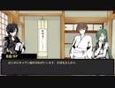 【刀剣CoC】神剣ゼミがその命を捧げよ【リプレイ】その1