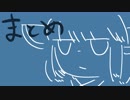 【VOICEROID実況】きりたんとかがゲームやるだけ:小ネタまとめ_02
