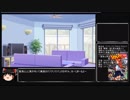 【うっかり卓ゲ祭り】上海ベイベRTA再走 any use 01:03:33【サタスペ】