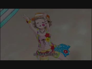 【エムステ】WORLD TRE@SURE ハワイ