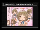 ビジュR1パチ劇場で使用されたBGM 1
