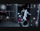 【IdentityV】心眼ヘレナで美智子さんのお側に這い寄り救助隊 迷子解読65逃目【第五人格】