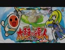 【StepMania】トイマチック☆パレード!!【DP足譜面】