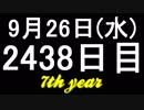 【1日1実績】墓荒らしの登場　#8【Xbox360/XboxOne】