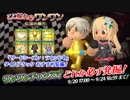 タイムアタックs3(139)ラウンド08