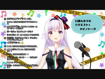 【アイドル部】敬語縛りをする秋の危険生物【カルロピノ】