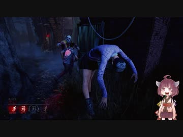 【Dead by Daylight】I am 逃げるたん 03【東北きりたん実況プレイ】