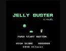 ファミコン風ドットシューティング　JELLY BUSTER 体験版　プレイ動画