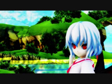 はんえいさせまちた【東方MMD】君色に染まる【吸血鬼】