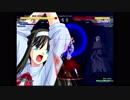 【MELTY BLOOD】幻影の夏