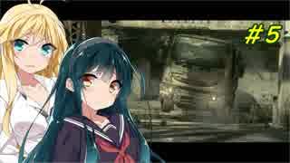 猪マキと介護士ずん子のバイオハザード５ ＃5