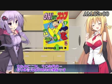 ゆかまき　へっぽこ料理道（仮）０【コンブ特製五目ヌードル寿司】