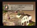 人生に思い悩んだのでFFTをやる 37