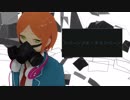 【人力あんスタ】リ.バ.ーシ.ブ.ル・キャ.ン.ペー.ン【葵ひなた】