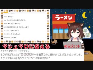 むぎちゃんは板！！