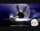 【ゆっくり実況】テイルズオブグレイセスｆ　ジェントルマン戦(アスベル単騎)