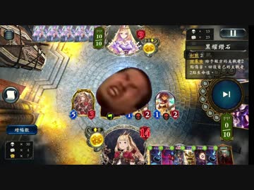 迫真カードを引け部，冥府召喚の裏技.AreYouBigEnough