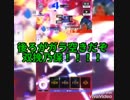 【#コンパス】背後に気をつけろよ忠臣！【字幕実況プレイ動画】