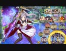 【あとのまつり殲滅】社交海の浮遊層　SSR以上９人【政マニ】