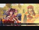 DTフックが三国志でおっぱいデッキ擦る【16】