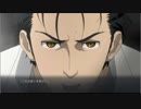 STEINS;GATE ELITEを気ままに遊ぶよ。　Part09