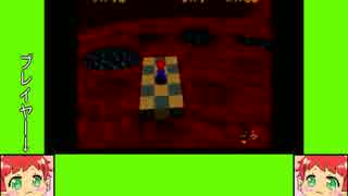 #6-3 フルーツゲーム劇場『スーパーマリオ64』