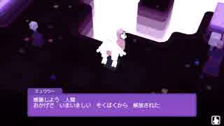 【ポケモンクエスト】今回のポケモンはカクカク？　パート10(終)