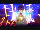 「イデア」 歌ってみた／Sokei