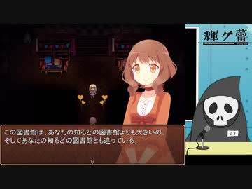【配信実況】Aria's Story【Part2】