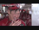 9/26 カープ公式戦ハイライトpart3【カープ2018】