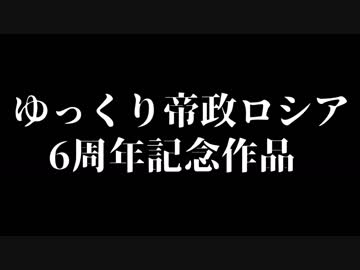 【告知】全ての戦列歩兵連隊員諸兄へ【ETW】