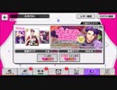 【無課金】A3!【9月27日限定十座BD】10人選抜