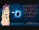 【XBLA】めちゃくちゃツイストシャドウプラネット Part6【VOICEROID実況】