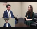 『第13回自民党総裁選裏話①』和田政宗　AJER2018.9.27(7)