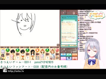 だんだんハゲになるでろーん