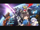 ガンダムビルドダイバーズ第25話のOPもメロスのようににしてみた