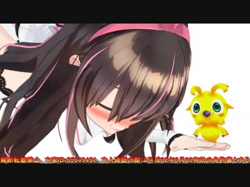 【上級者キズナー】人気取られ始めている？アイちゃんについて