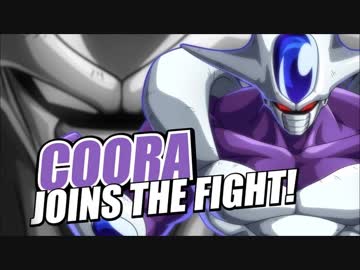 ドラゴンボールファイターズ　クウラのBGM