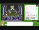 【めし太郎の挑戦】エルファリア_RTA_１３：２４：３７_５章_Ｐａｒｔ２/６