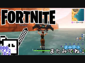 フォートナイトざらめちゃん～何がしたいの？編～【FORTNITE PS4】