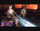 【実況】脳筋豆腐メンタルが【ダークソウル２】にチャレンジ！#７０